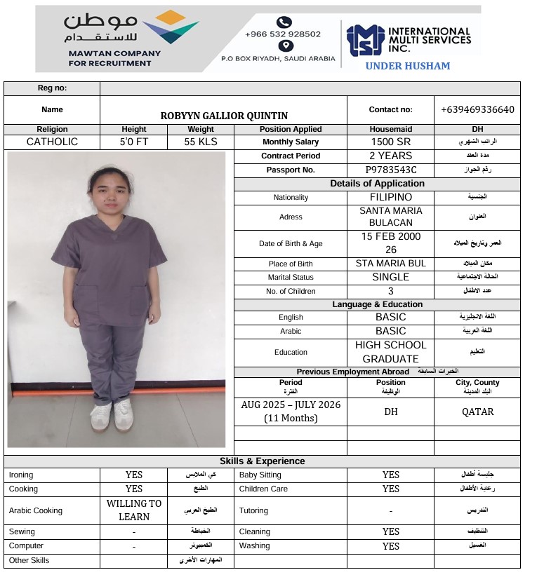 السيرة الذاتية لـ ROBYYN GALLIOR QUINTIN