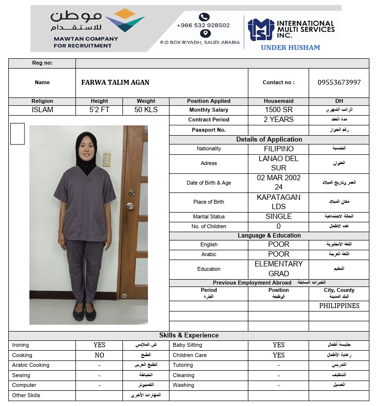 السيرة الذاتية لـ FARWA TALIM AGAN