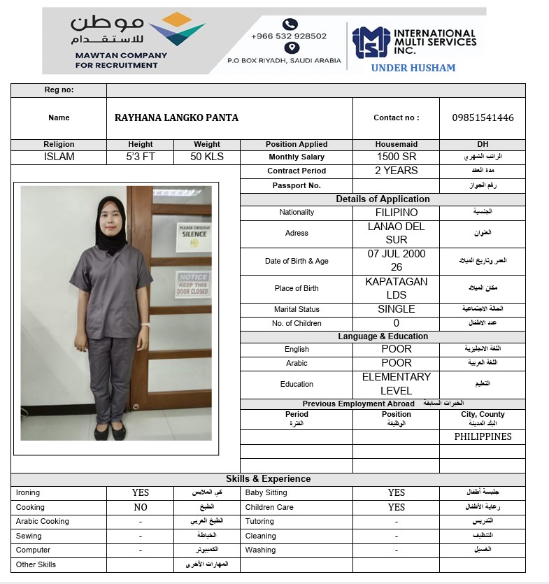 السيرة الذاتية لـ RAYHANA LANGKO PANTA