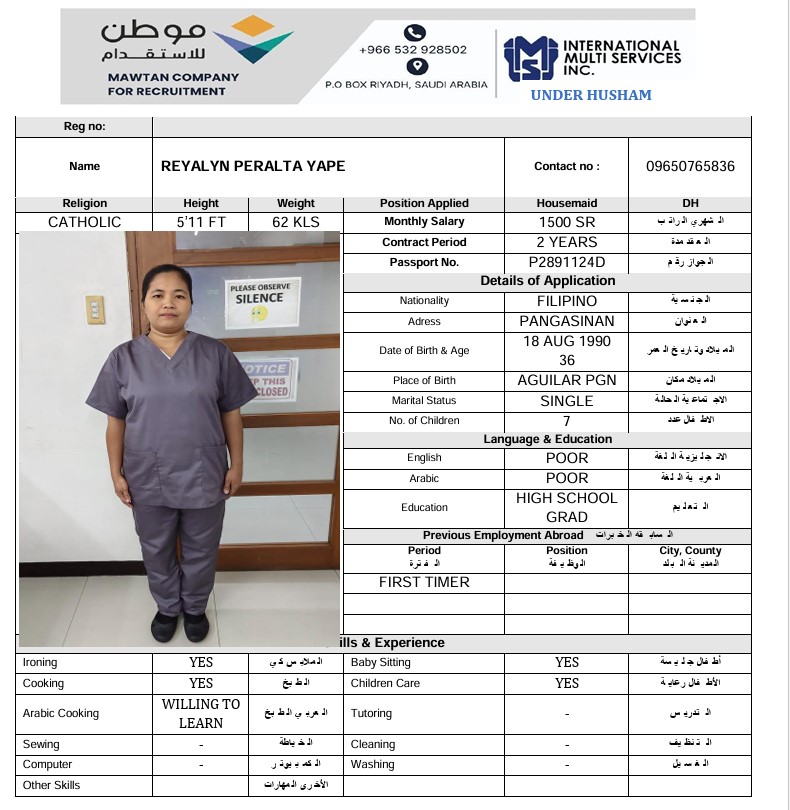 السيرة الذاتية لـ REYALYN PERALTA YAPE