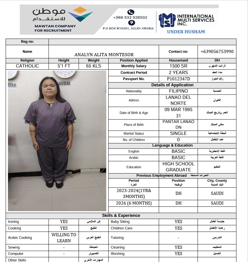 السيرة الذاتية لـ ANALYN ALITA MONTESOR