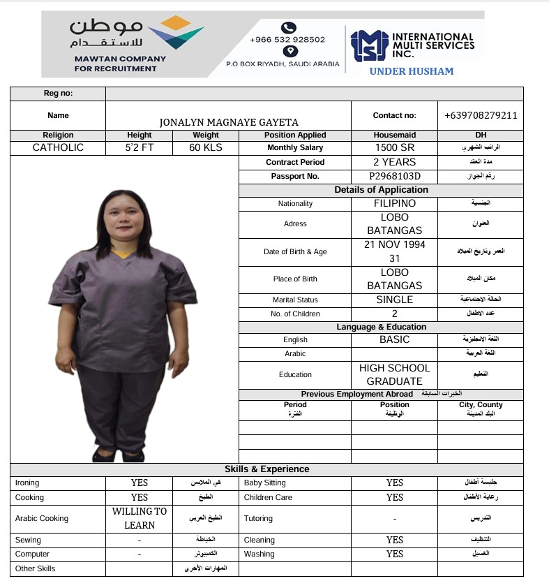 السيرة الذاتية لـ JONALYN MAGNAYE GAYETA