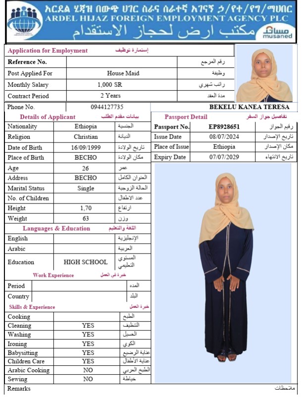 السيرة الذاتية لـ BEKELU KANEA TERESA