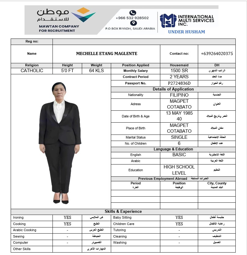 السيرة الذاتية لـ MECHELLE ETANG MAGLENTE