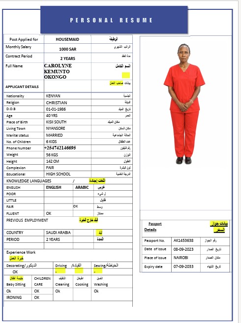 السيرة الذاتية لـ CAROLYNEKEMUNTOOKONGO