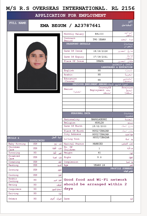 السيرة الذاتية لـ EMA BEGUM