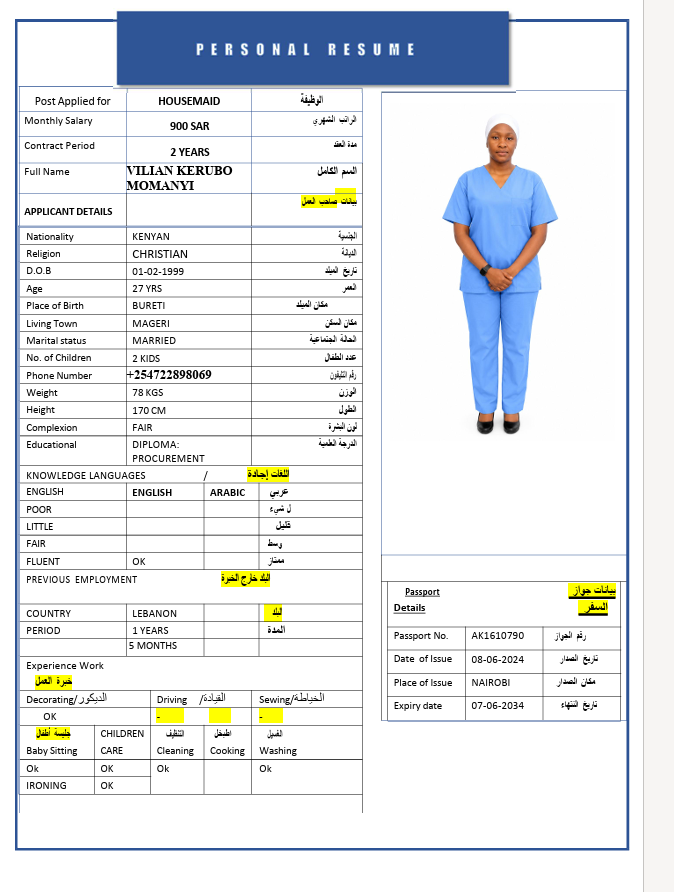 السيرة الذاتية لـ VILIAN KERUBO MOMANYI