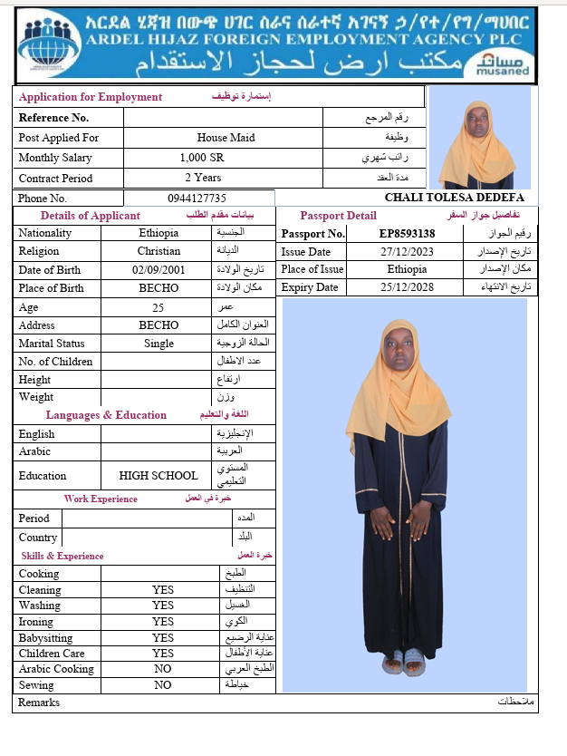 السيرة الذاتية لـ CHALI TOLESA DEDEFA