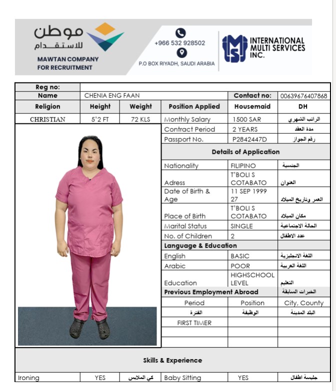 السيرة الذاتية لـ CHENIA ENG FAAN