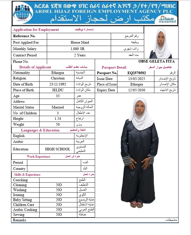 السيرة الذاتية لـ OBSE GELETA FITA
