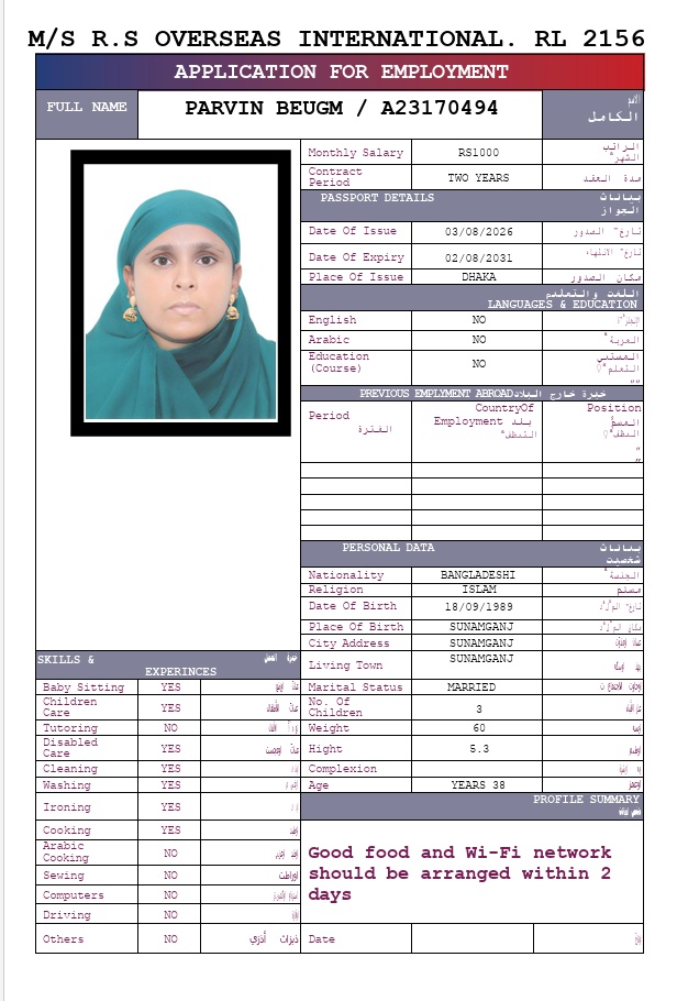 السيرة الذاتية لـ PARVIN BEUGM