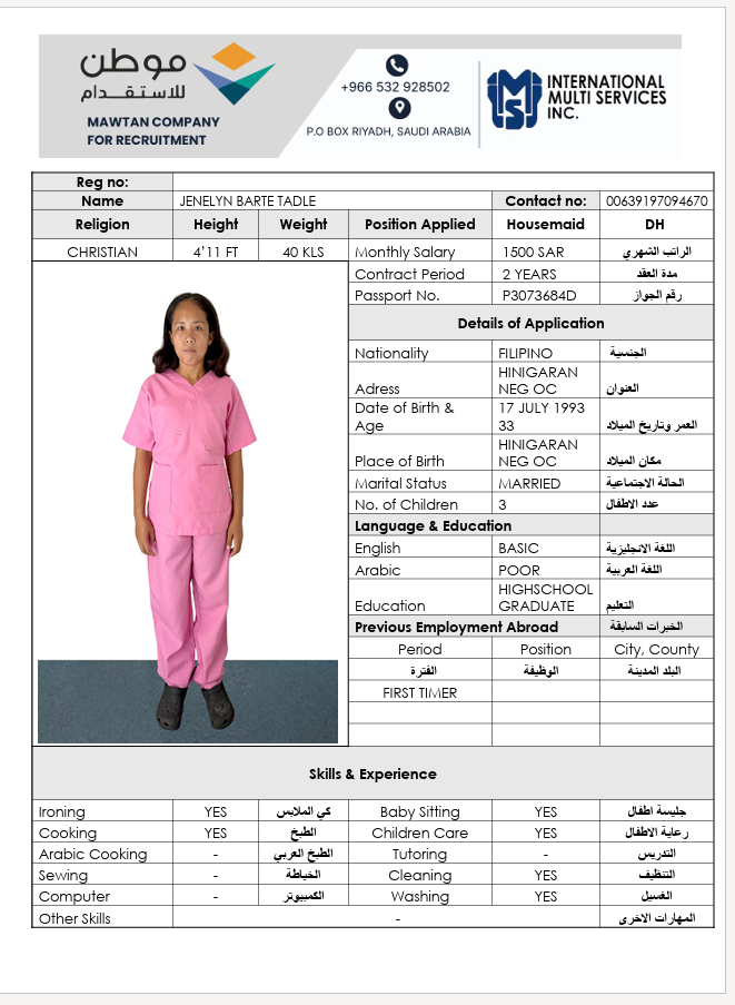السيرة الذاتية لـ JENELYN BARTE TADLE