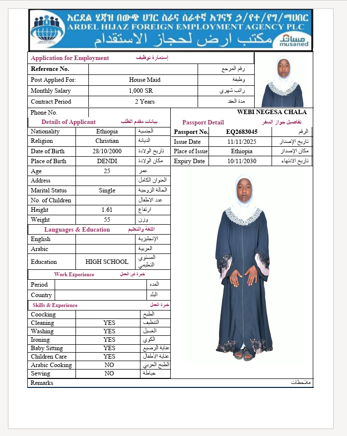 السيرة الذاتية لـ WEBI NEGESA CHALA