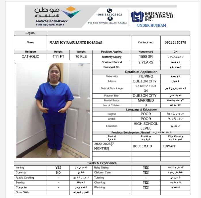 السيرة الذاتية لـ MARY JOY RAGUSANTE ROSAGAS