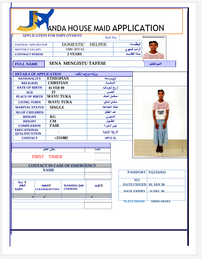 السيرة الذاتية لـ SENA MENGISTU TAFESE