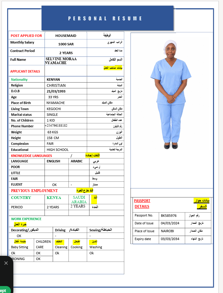 السيرة الذاتية لـ SELVINE MORAA NYAMACHE