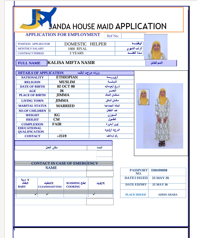 السيرة الذاتية لـ KALISA MIFTA NASIR