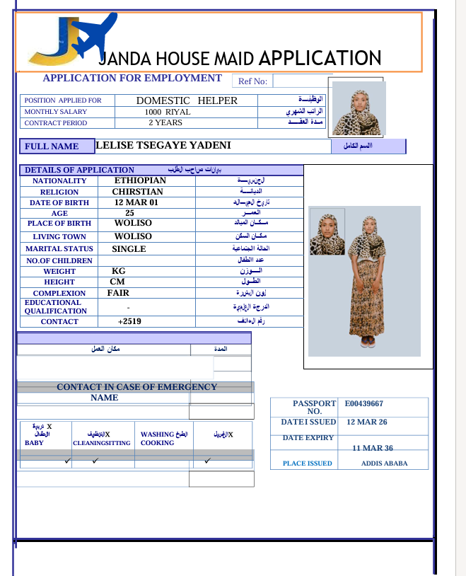 السيرة الذاتية لـ LELISE TSEGAYE YADENI