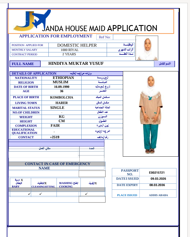 السيرة الذاتية لـ HINDIYA MUKTAR YUSUF