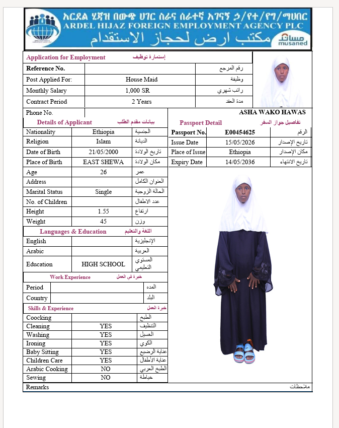 السيرة الذاتية لـ ASHA WAKO HAWAS