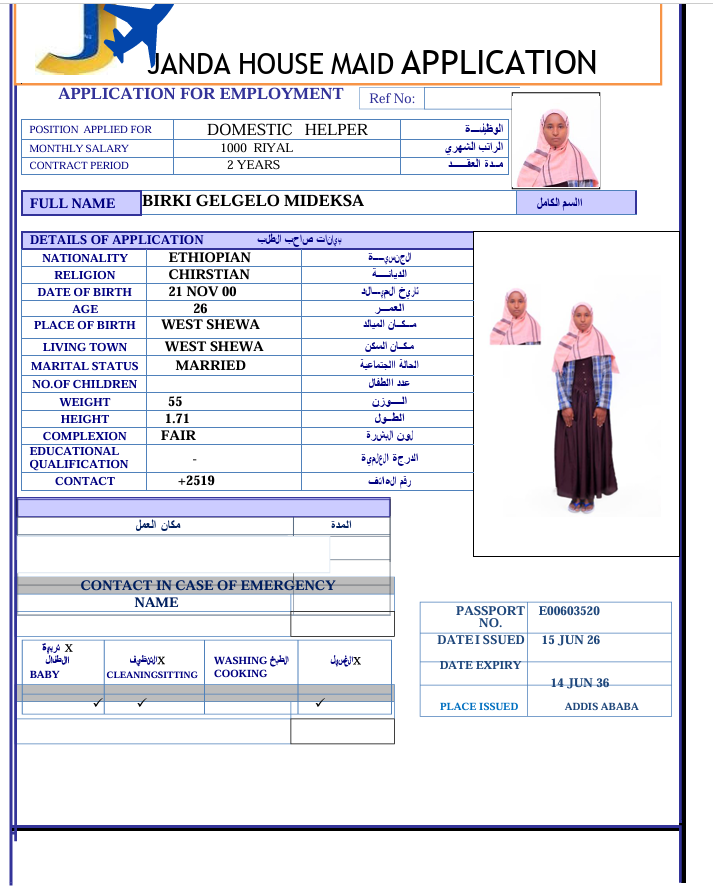 السيرة الذاتية لـ BIRKI GELGELO MIDEKSA