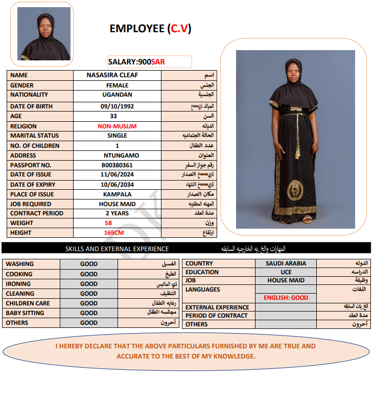 CV Image