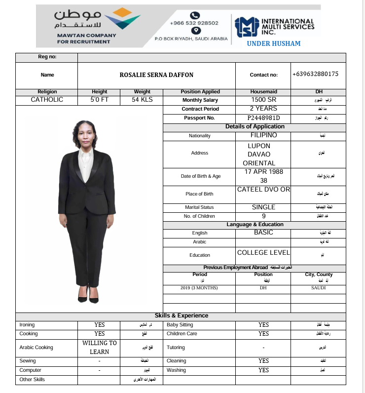 السيرة الذاتية لـ ROSALIE SERNA DAFFON