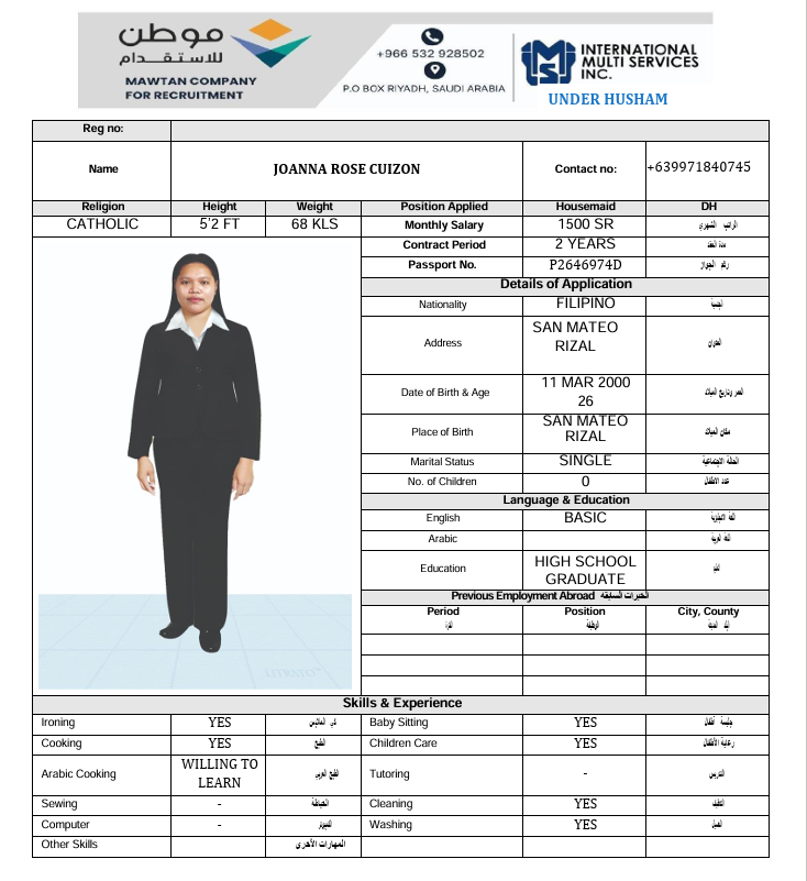 السيرة الذاتية لـ JOANNA ROSE CUIZON